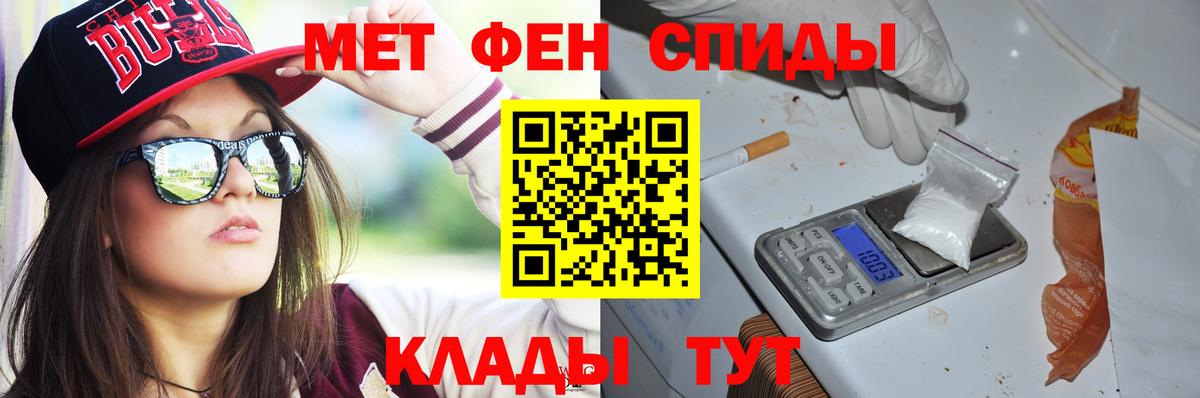 Красный Сулин  Amphetamine Розовый  АМФ  Вход с VPN 