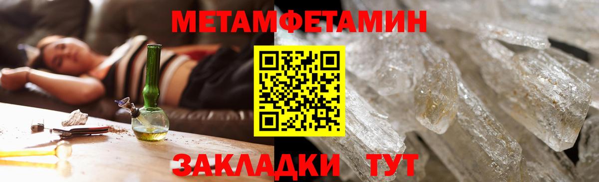 Amphetamine 97% Красный Сулин