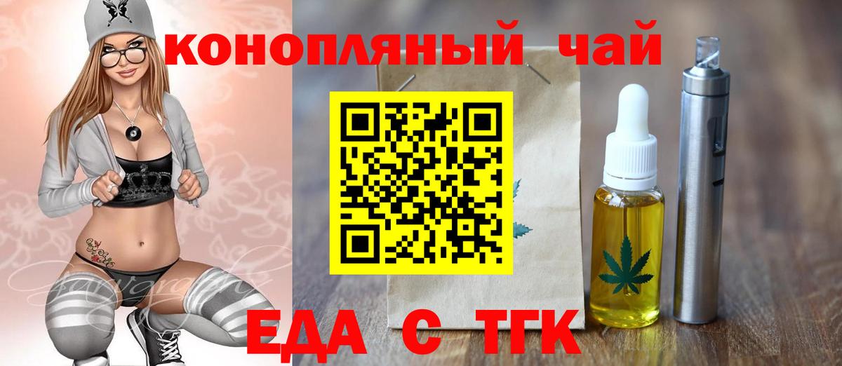Героин Красный Сулин