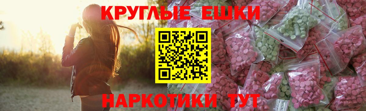 Экстази  Вход с VPN  Красный Сулин  ЭКСТАЗИ бентли  Ecstasy louis Vuitton 