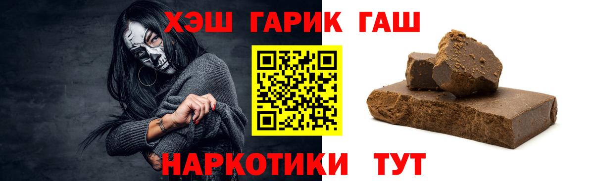 Гашиш убойный Красный Сулин