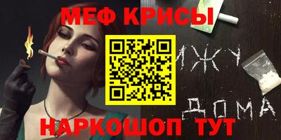 COCAINE Ирбит