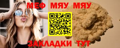 COCAINE Ирбит