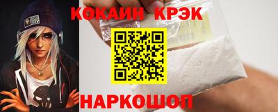 COCAINE Ирбит