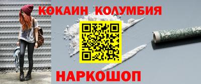COCAINE Ирбит