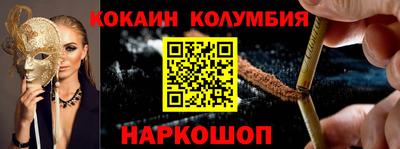 марки nbome Ипатово