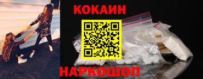 марки nbome Ипатово