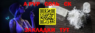 сатива Изобильный