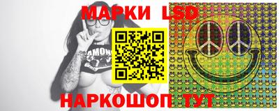 марки nbome Ипатово