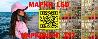 марки nbome Ипатово