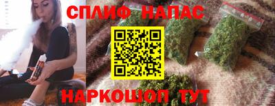 марки nbome Ипатово