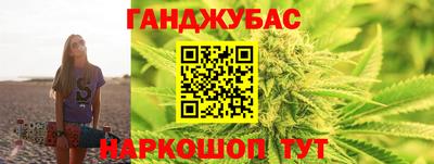 марки nbome Ипатово