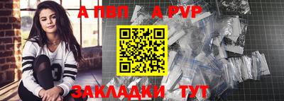 марки nbome Ипатово