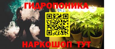 марки nbome Ипатово