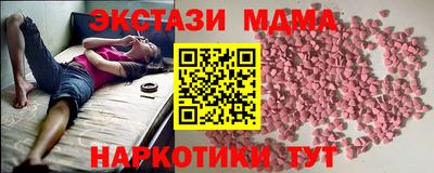марки nbome Ипатово