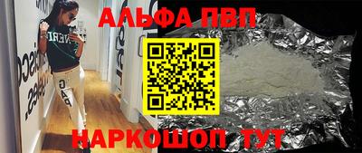 COCAINE Ирбит