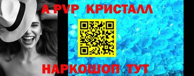 марки nbome Ипатово