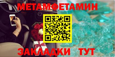 марки nbome Ипатово