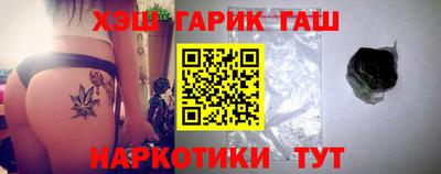 марки nbome Ипатово