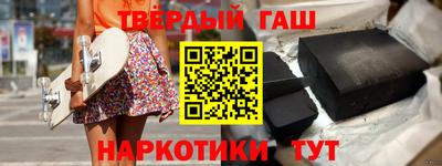 марки nbome Ипатово