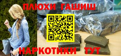марки nbome Ипатово