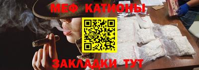 марки nbome Ипатово