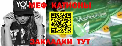 COCAINE Ирбит