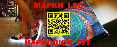 марки nbome Ипатово