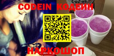 COCAINE Ирбит