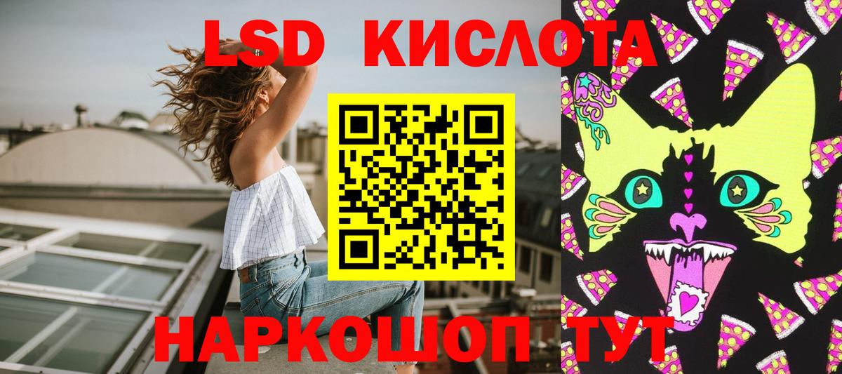 Марки N-bome 1,5мг  Вход с VPN  продажа наркотиков  Красный Сулин  Наркотические марки 