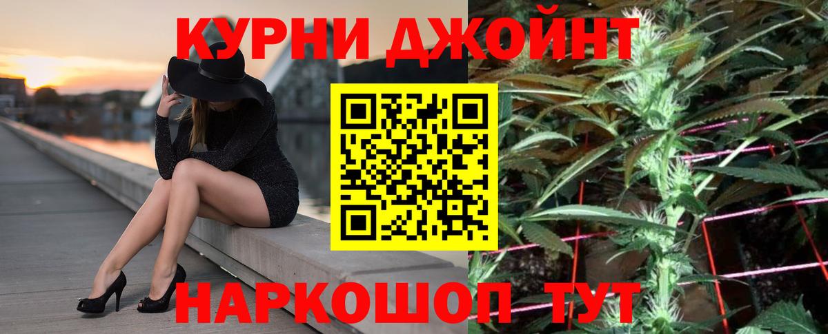Бошки марихуана тримм  Канабис ГИДРОПОН  Красный Сулин  Бошки марихуана SATIVA & INDICA  Вход с VPN  Шишки марихуана OG Kush 